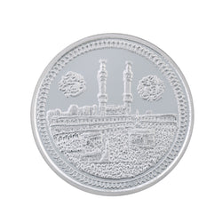 5 Gram Mecca Mosque Silver Coin (999 Purity)