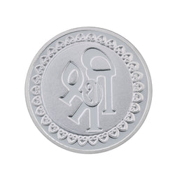 5 Gram Shree Silver Coin (999 Purity)